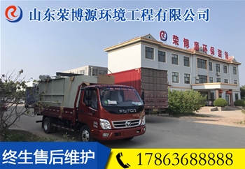 養(yǎng)殖污水氣浮機